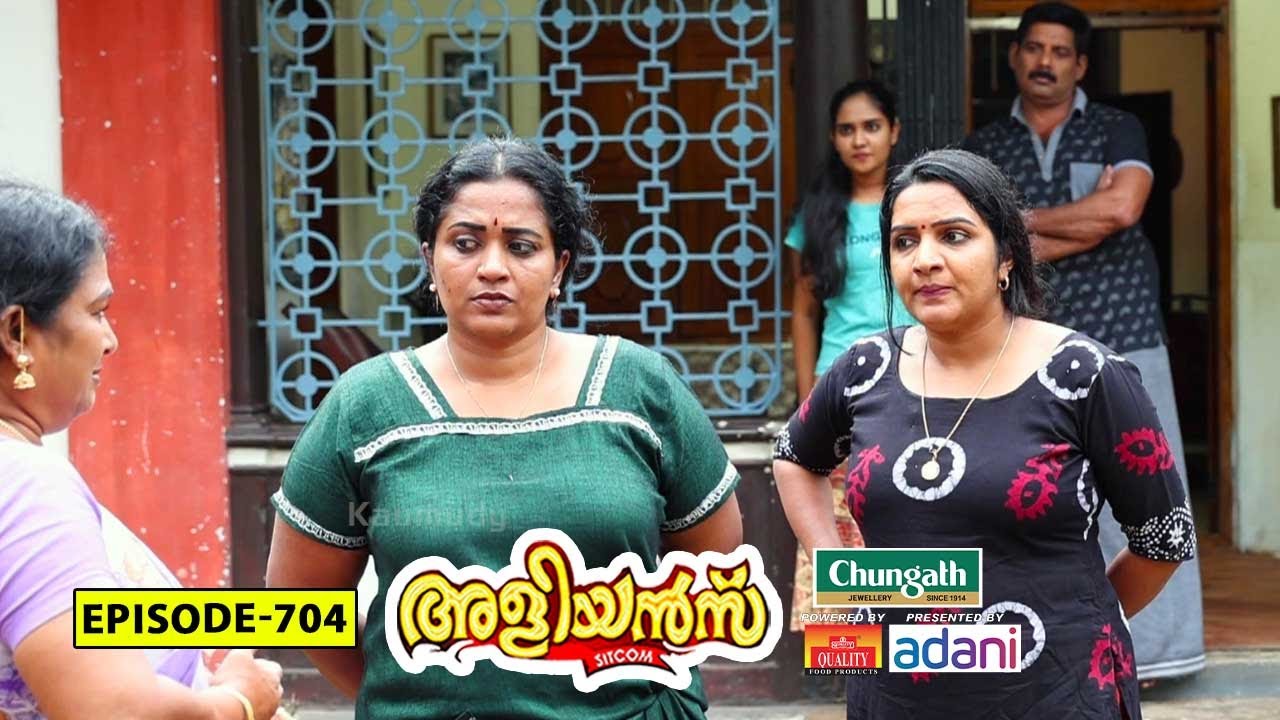 Aliyans - 704 | ഡാൻസ് ഫീസ് | Comedy Serial (Sitcom) | Kaumudy
