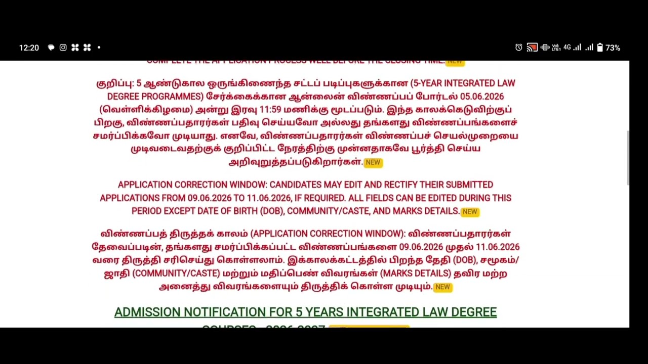 Editing window | last date today |TNDAUL UPDATE 5 years BA.LLB law course #lawadmissions  