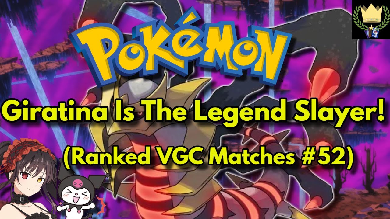 ГИРАТИНА — УБИЙЦА ЛЕГЕНД! (Рейтинг матчей #pokemonvgc №52) #pokemon #playpokemon #nintendo