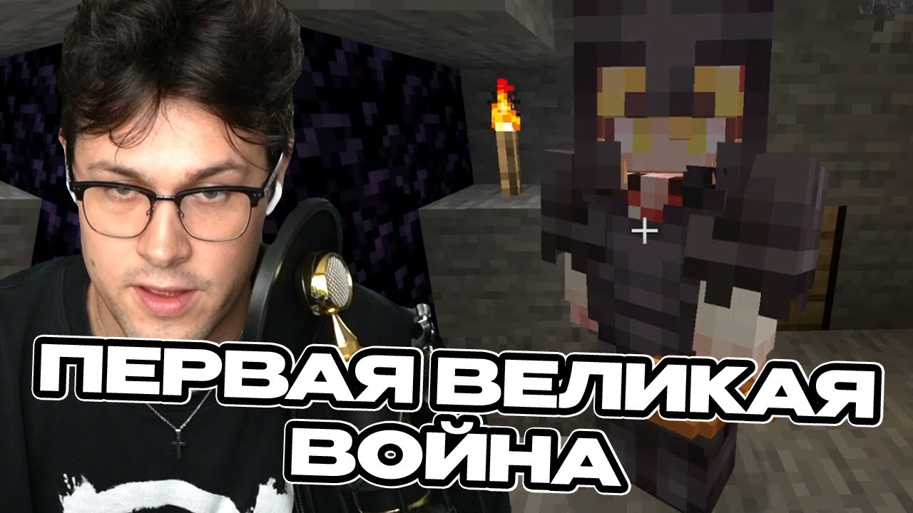НАЧАЛО ВОЙНЫ c ГОРОДОМ ЖЕНЩИН на FREAKLAND №5