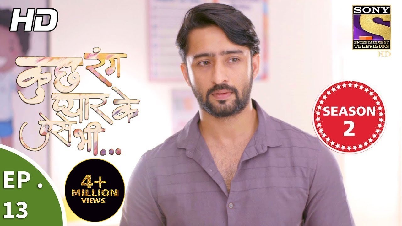 Kuch Rang Pyar Ke Aise Bhi - कुछ रंग प्यार के ऐसे भी - Ep 13 - 11th October, 2017