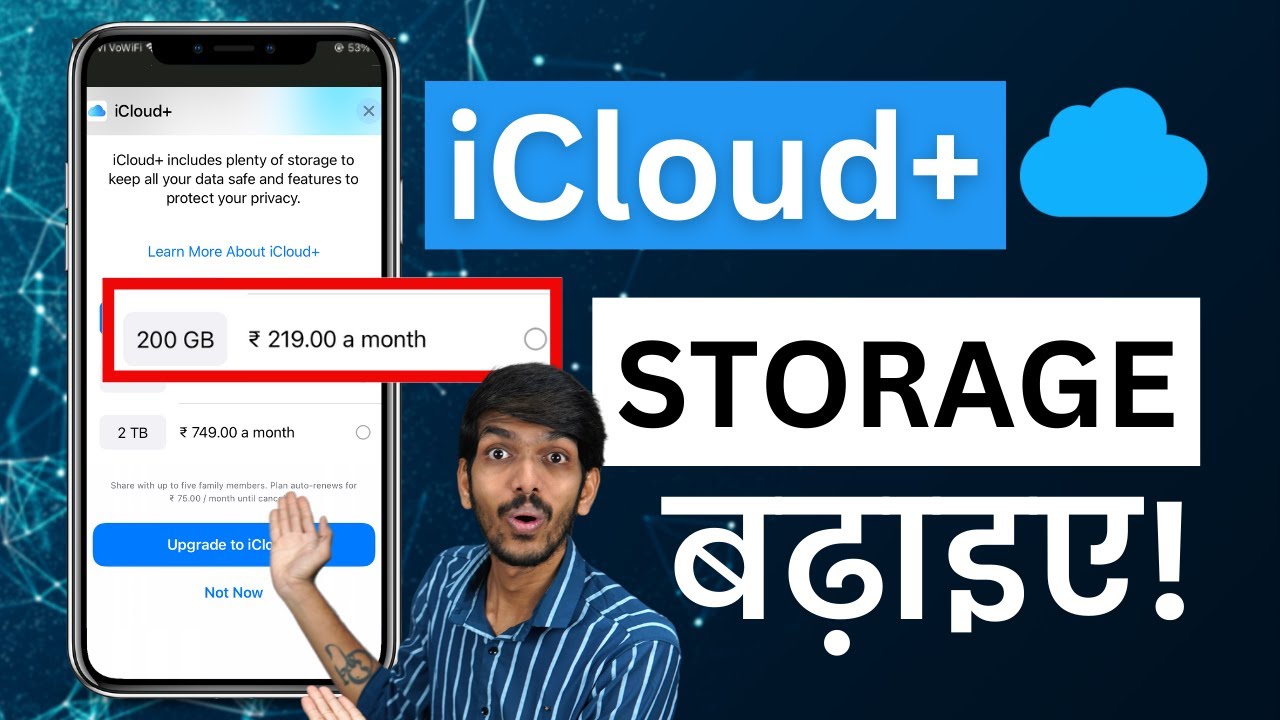 How to Upgrade to iCloud+ Using Apple Funds? | iCloud storage कैसे बढाये? | 2023