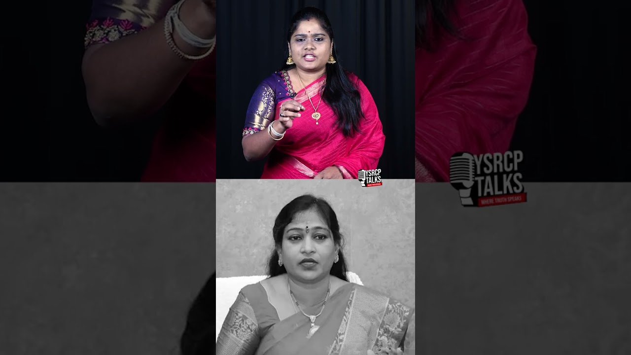 అబద్ధాలు చెప్పడంలో ఆరితేరిన అనితమ్మ🤭    #TDP