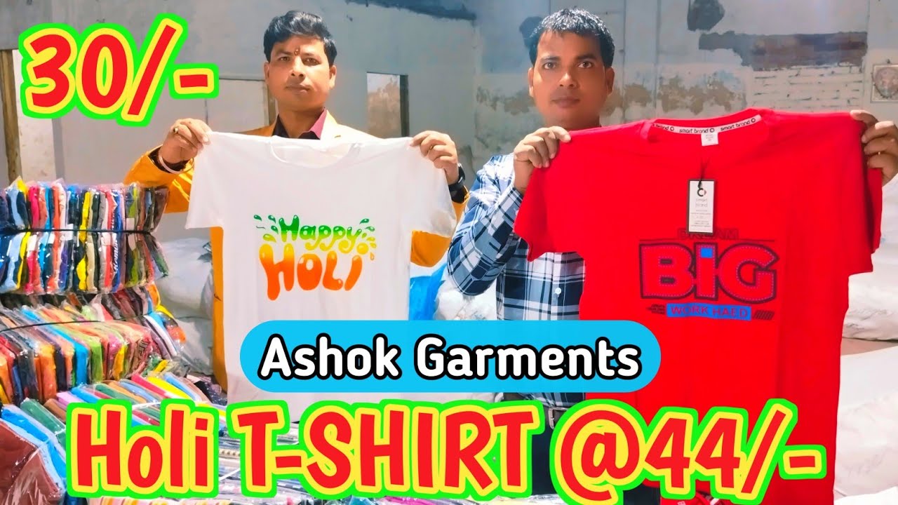 👕ASHOK GARMENTS HOWRAH | BD T-SHIRT WHOLESALER IN KOLKATA | KOLKATA BUSINESS TRIP | BD T-SHIRT |
