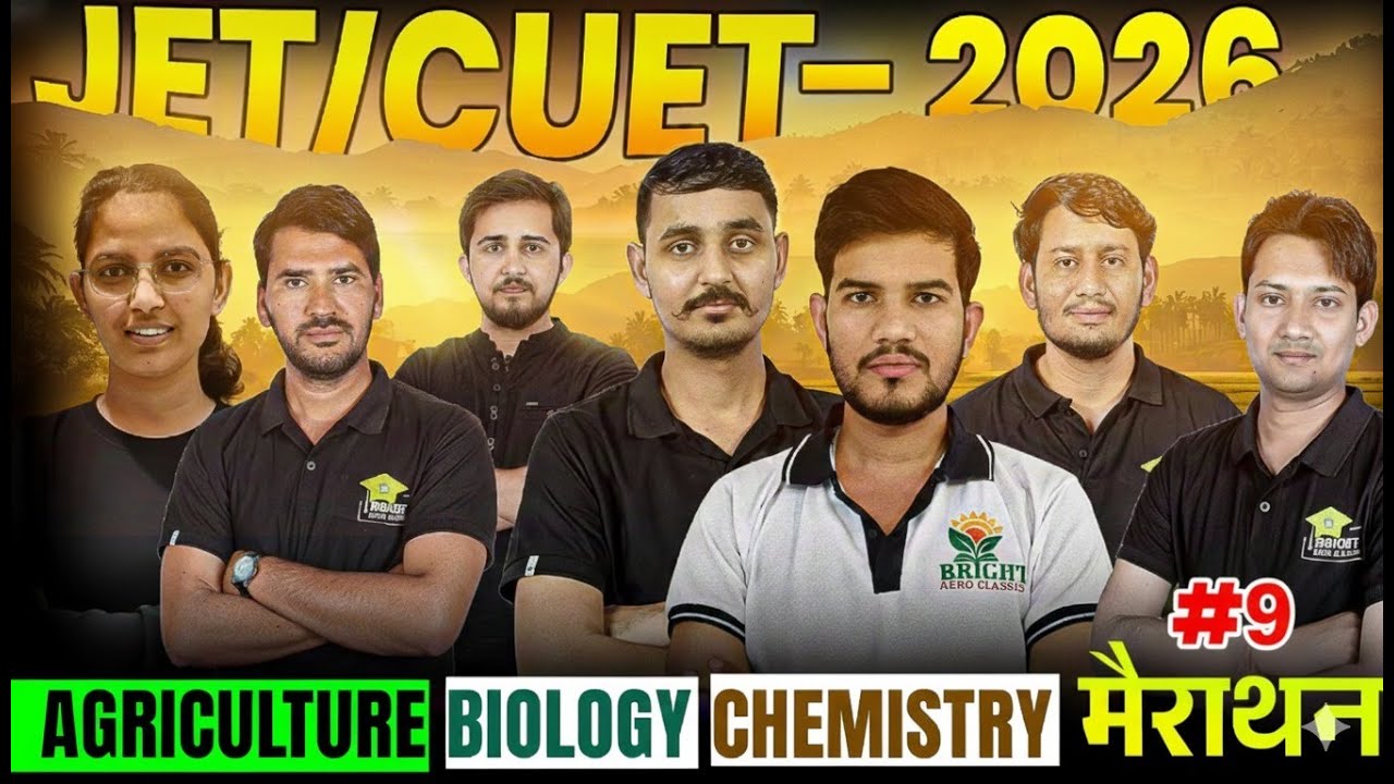 JET/CUET 2026 Online Classes | JET 2026 Best  Coaching || JET 2026 Offline coaching  #jet2026classes