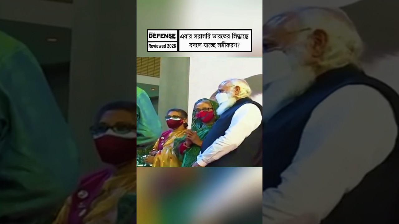 Sheikh Hasina&rsquo;s India Stay Sparks New Political Debate | Bangladesh-India Relations Update