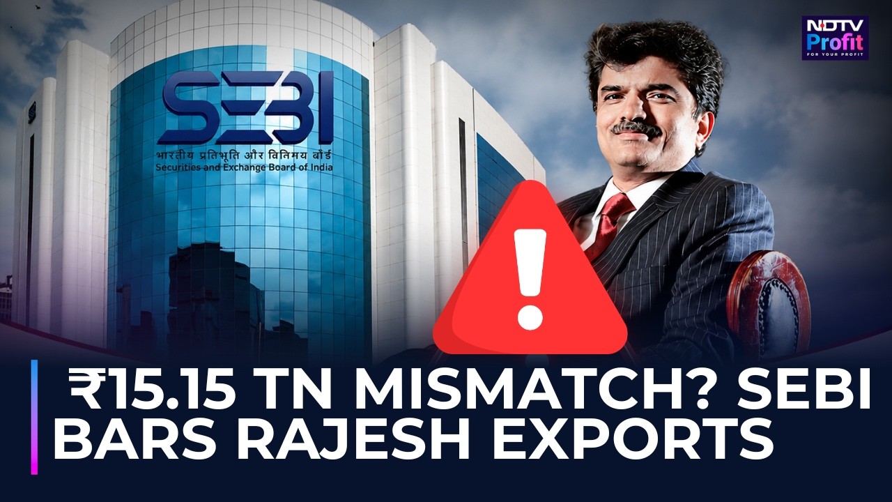 Rajesh Exports столкнулась с санкциями SEBI из-за предполагаемого расхождения в выручке на сумму ...