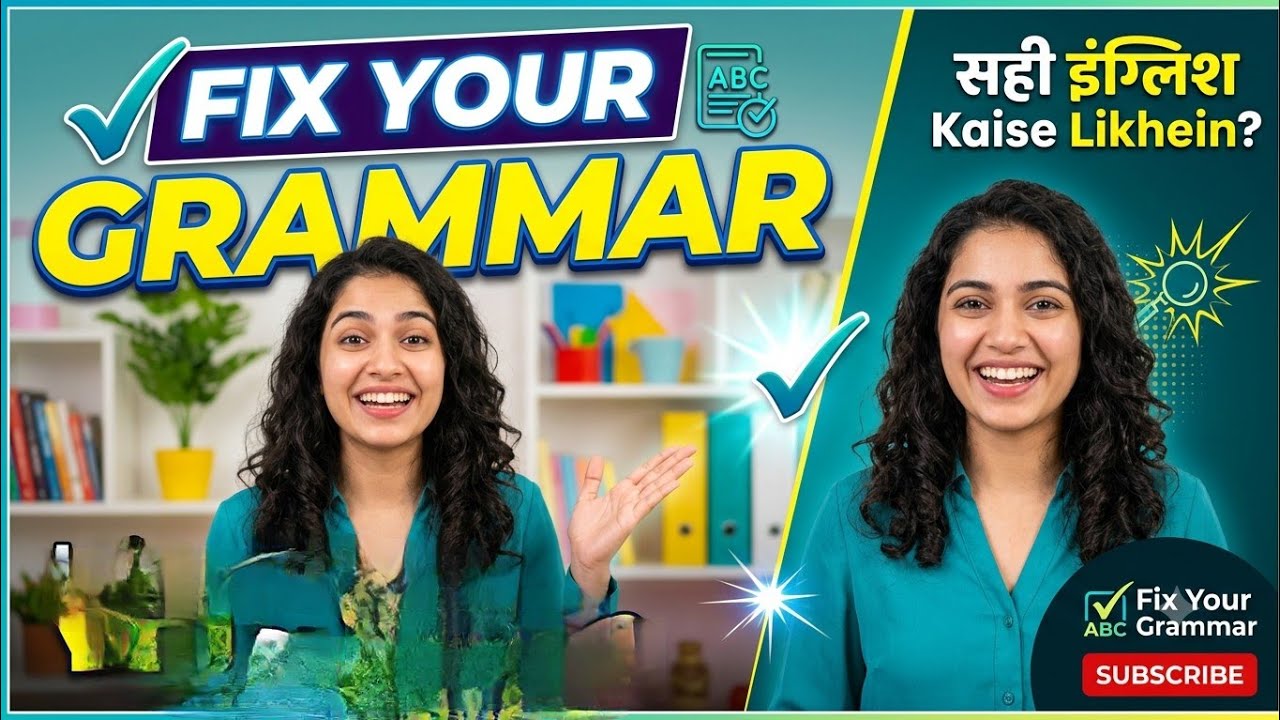 Fix your grammar mistakes! SSC English! Competitive exams 