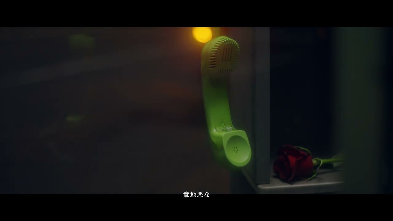 Chilli Beans. - rose feat.Vaundy (Official Lyric Video)