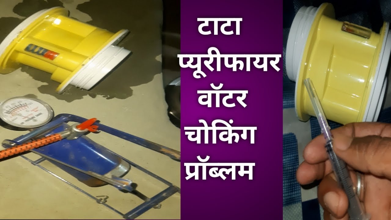 how to clean tata swach cartridges after choke condition