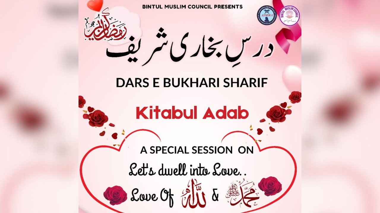 Darse Bukhari Shareef | Kitabul Adab Class-26