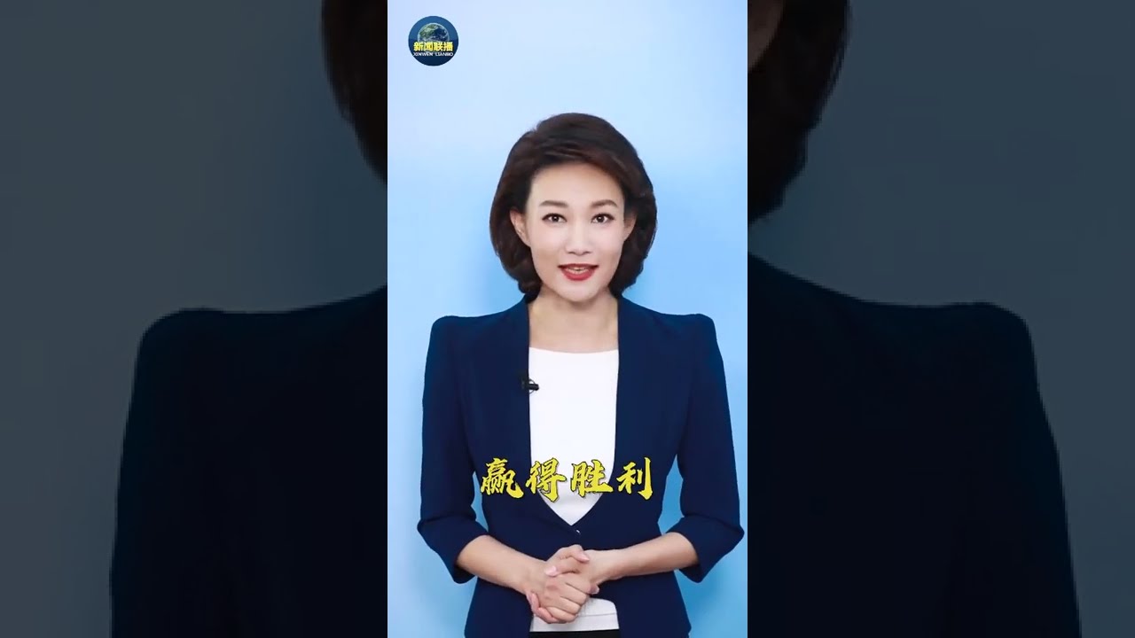 &ldquo;双向奔赴&rdquo;，共同守&ldquo;沪&rdquo; | CCTV「主播说联播」