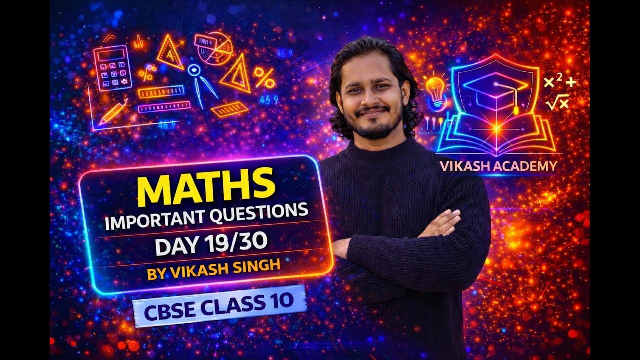 DAY 19/30 MATHS SERIES | CLASS 10 | CBSE | MATHEMATICS |