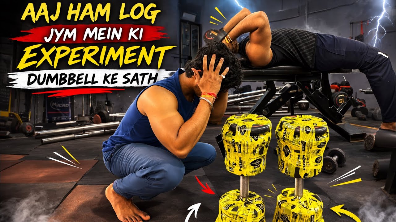 DAY 49 AAJ HAM LOG GYM MEIN KIYE EXPERIMENT DUMBBELL KE SATH 😱@GAURAVFIT51 
