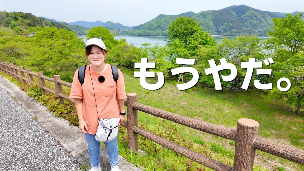 【トメ散歩】宮ヶ瀬湖で散歩して食べ歩き。