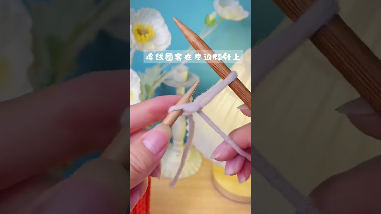 embroidery 新手織圍巾起針方法保姆級教程～織圍巾 冬天的第一條圍巾 圍巾織法 給男朋友織圍巾