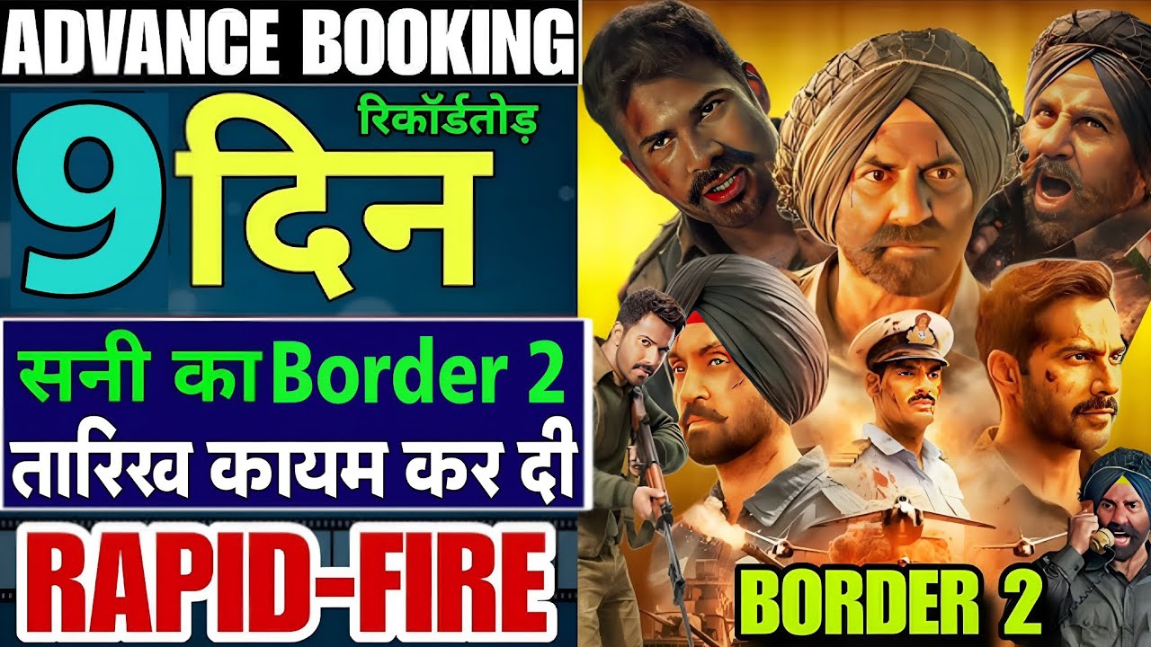 Box Office Collection Day -9 || Advance Booking Border 2 Movie _ सनी देओल रैपिड एफ _ Border 2 update