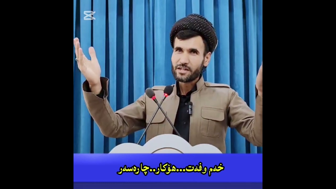 چارەسەری خەم وخەفەت لە سۆنگەی ئیسلامەوە