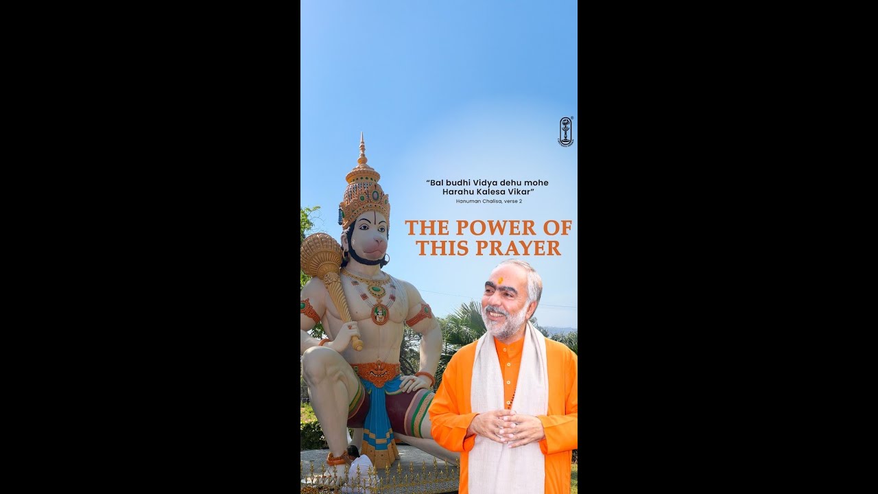 The Power of This Prayer | Hanuman Chalisa Verse 2 | Swami Swaroopananda