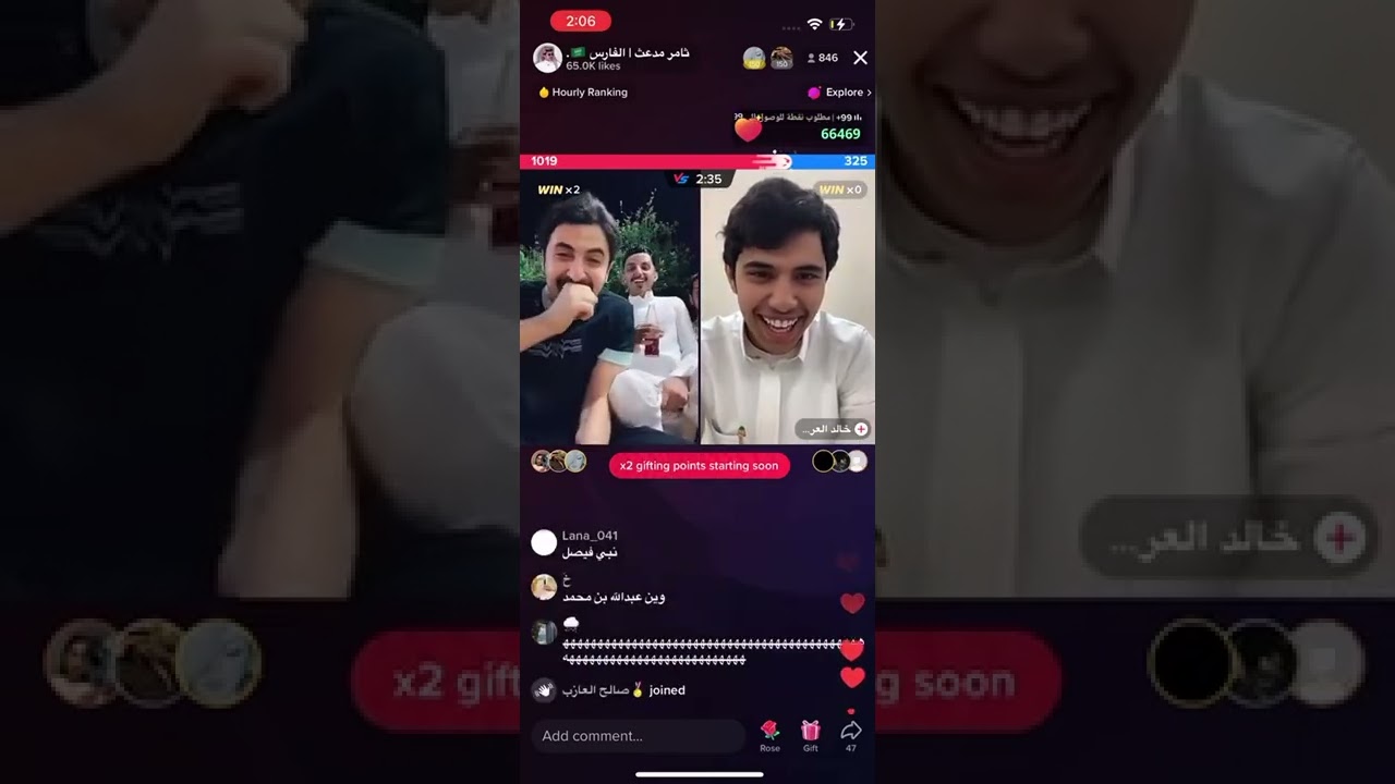 بث ثامر مدعث