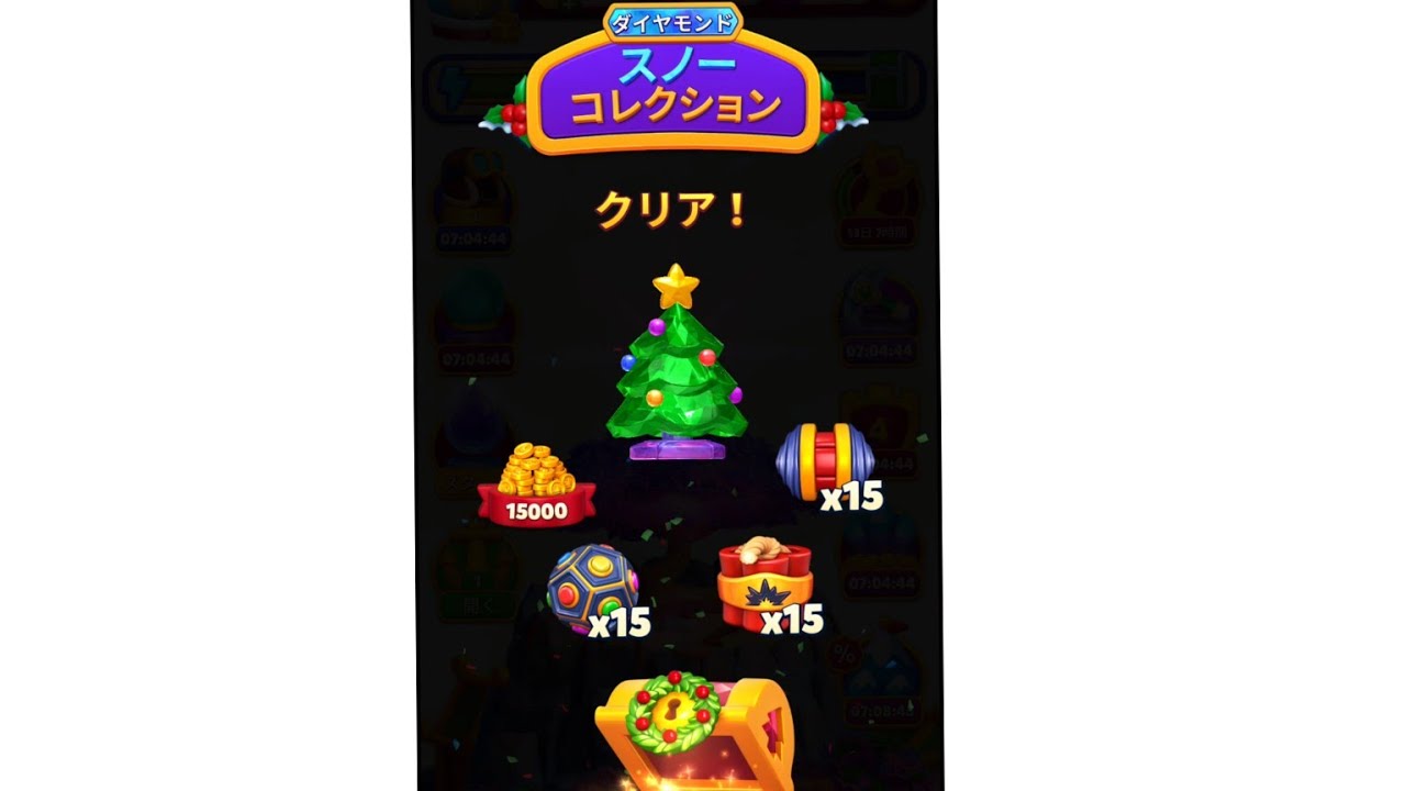 ステージ3454〜ステージ3466 　　　 　