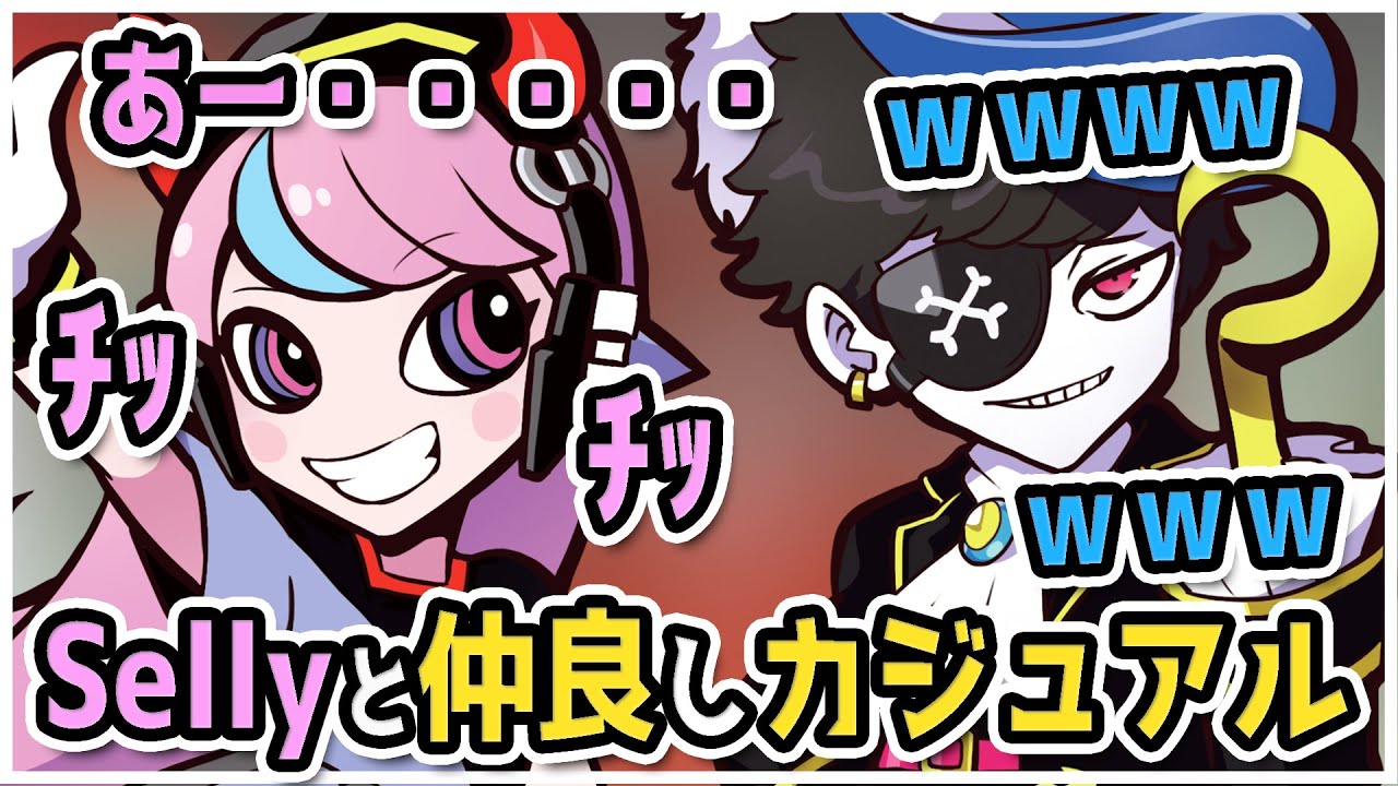 〔Mondo切り抜き〕Sellyと仲良くカジュアルするMondo〔Apex〕