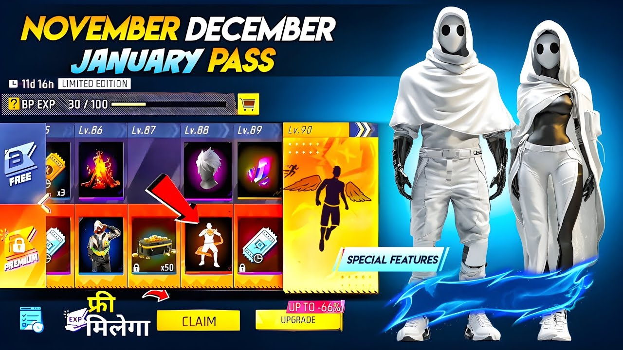 November Booyah Pass, December Booyah Pass 🤯🥳| next booyah pass free fire | free fire new event