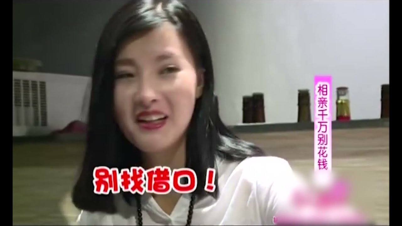 【刘哔】相親屆的福爾摩斯，被害妄想症的高材生