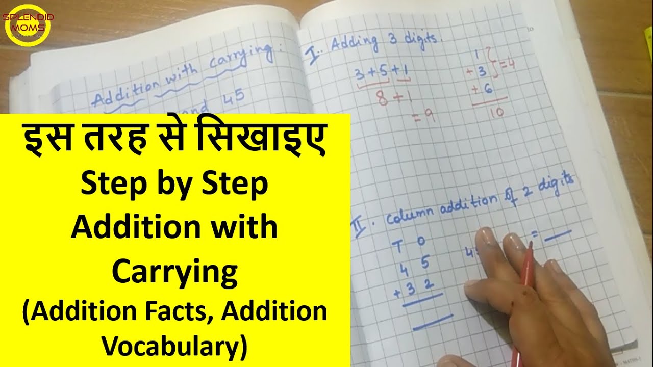 Addition Facts and Addition with Carrying In Detail || इस तरह से सिखाइए Addition With Carrying