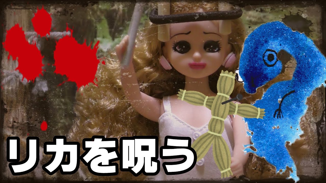 またまた姫子がやってきました！今度こそハルトをいただきます！【ラブコメ】