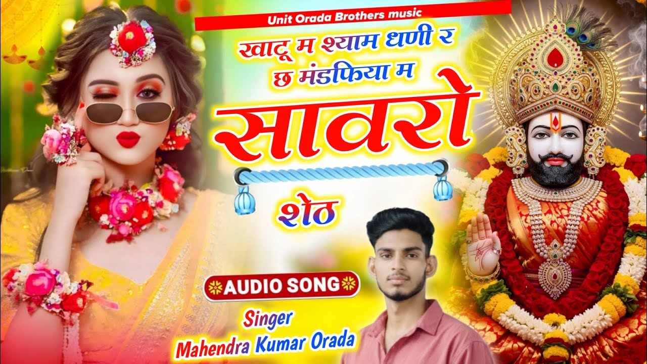 OBM MUSIC 3.0 //Sawriya sath trending song 
