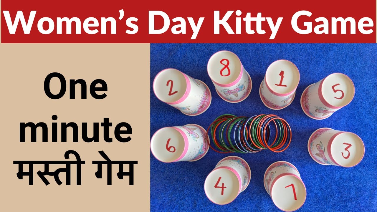 Women’s Day Theme game❤️ | KITTY GAMES LATEST #ladieskittypartygame  game /1 Minute game for parties