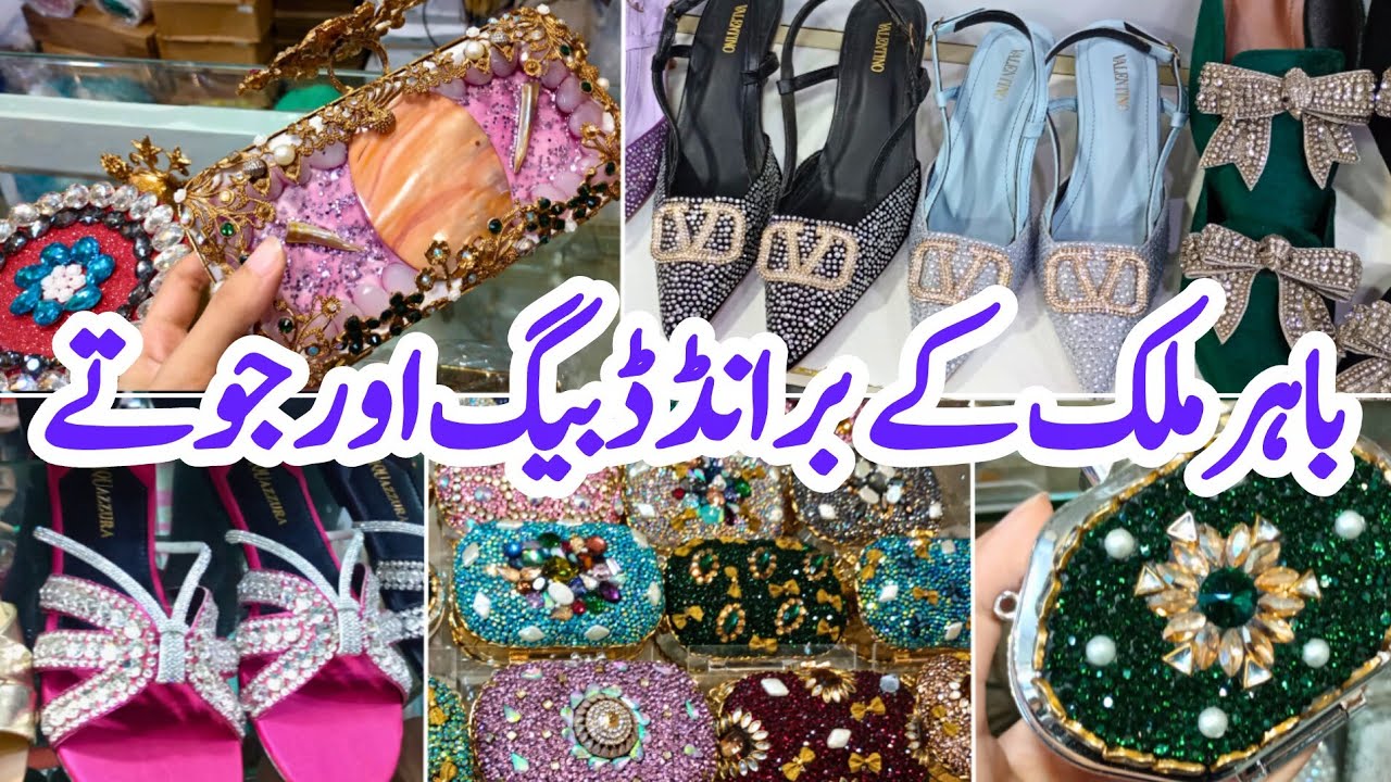 Central Plaza Karachi | Designer Clutches, Branded Bags & Heels | Slides in just 1500 Rs Eshi Vlogs