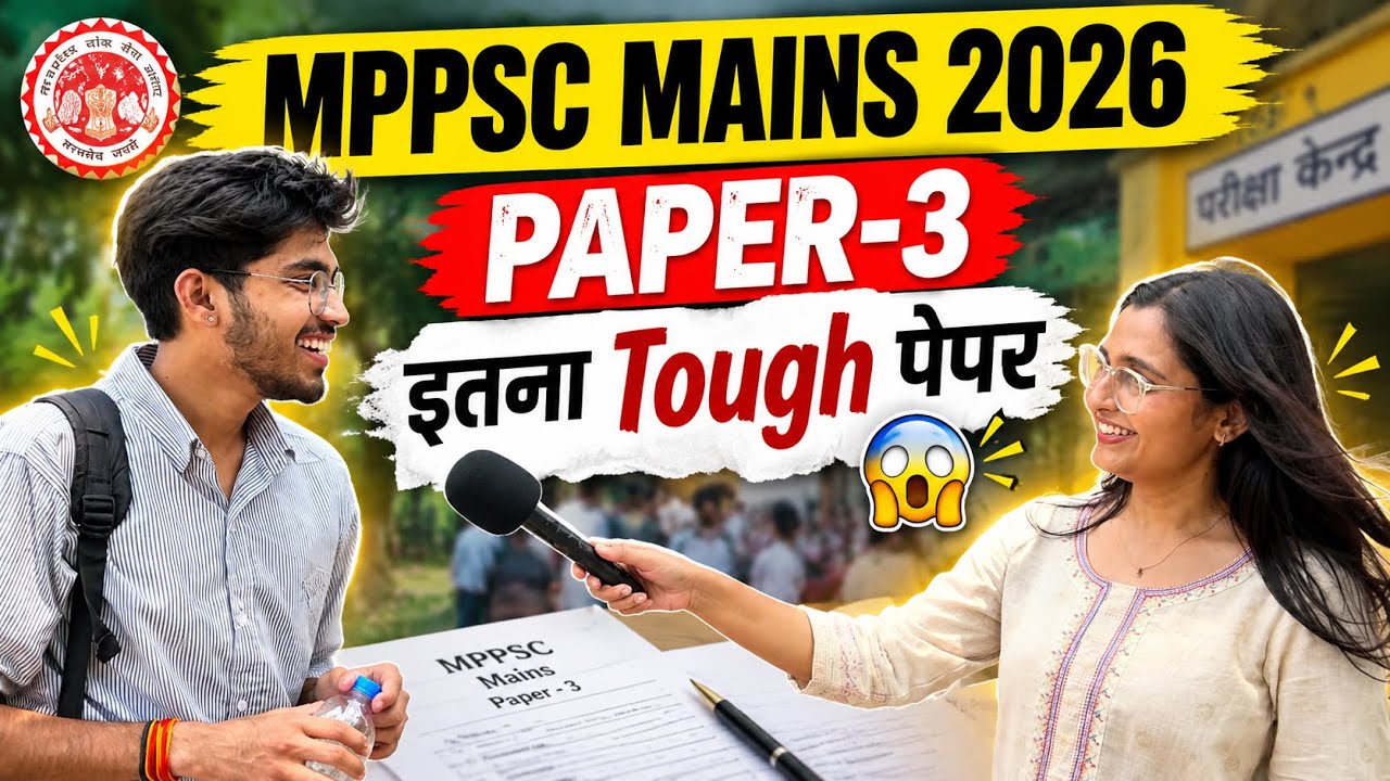 MPPSC Mains 2026 | Paper 3 | Paper Analysis | Tough Paper | MPPSC Exam Review