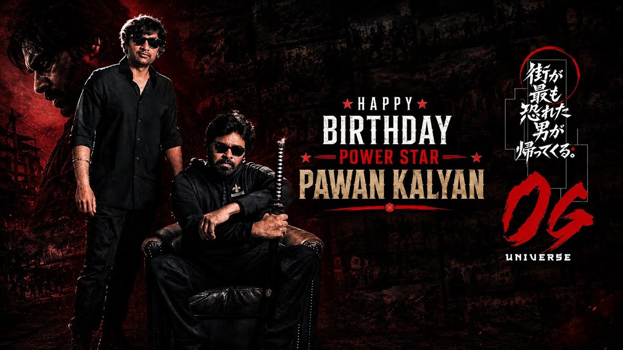 OG 2 Glimpse &ndash; Power Star Pawan Kalyan Birthday Gift 🔥🎂