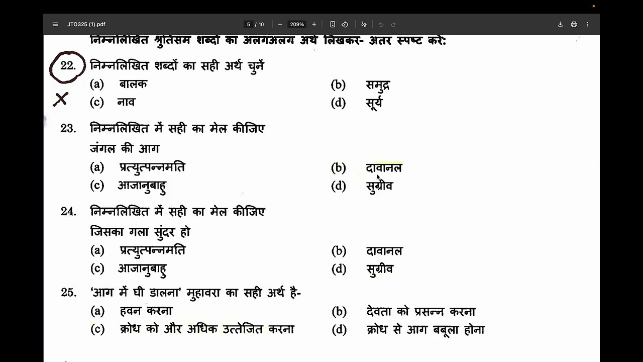 ISRO JHT All Previous Year Paper Discussion | Full Translation & Analysis | Must Watch for 2025 Exam