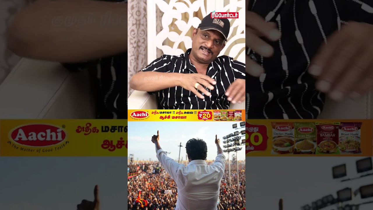 சொல்றது எல்லாமே கதையா தான் இருக்கு நம்புற மாதிரி இல்ல | Journalist Umapathy