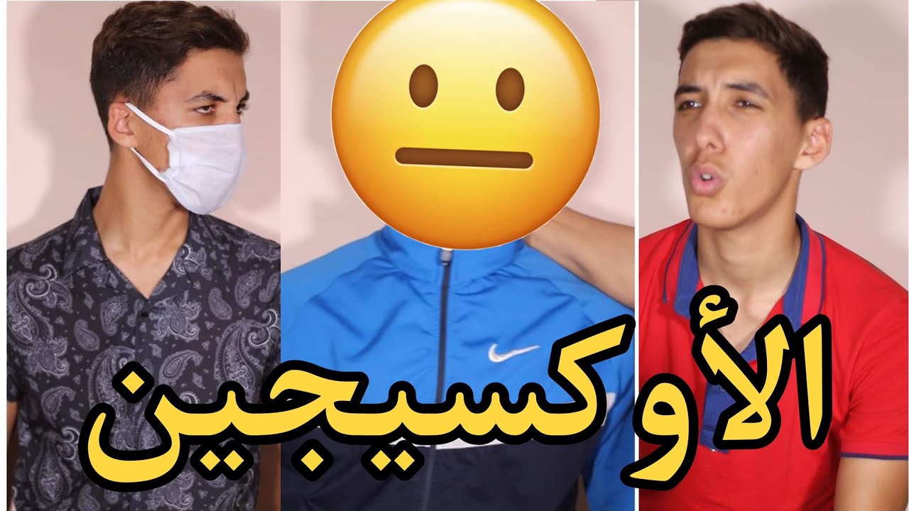 بلوطة و عيسى - غاز الاكسيجين
