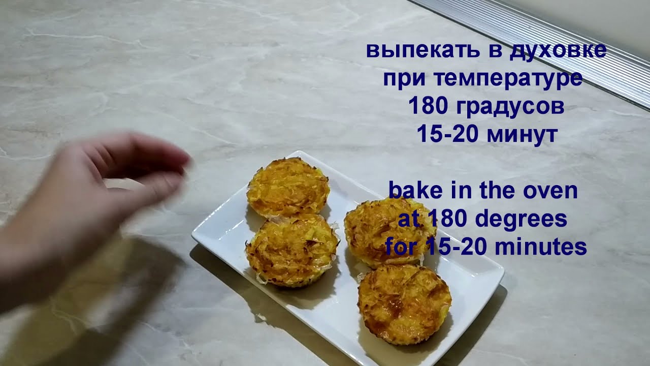 МОРКОВНАЯ ЗАПЕКАНКА | CARROT CASSEROLE