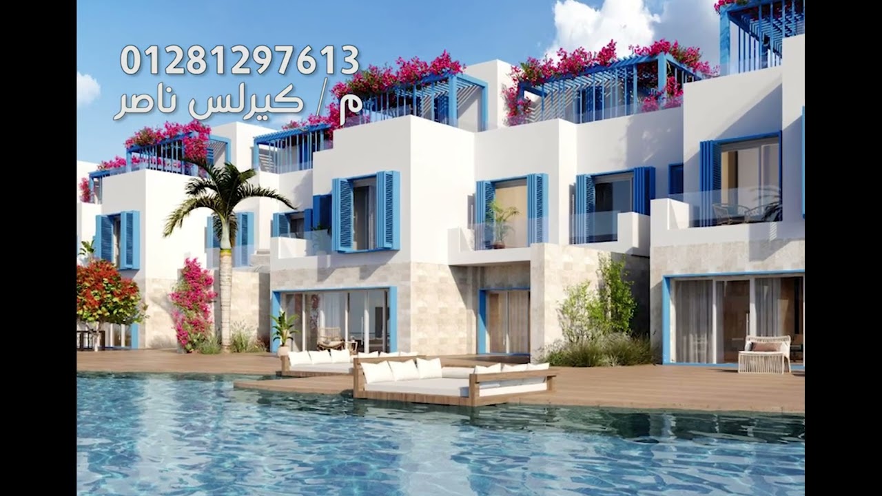 نايا باي Naya Bay 2025  كل تفاصيل واسعار  مشروع نايا باي Naya Bay الساحل الشمالي north coast
