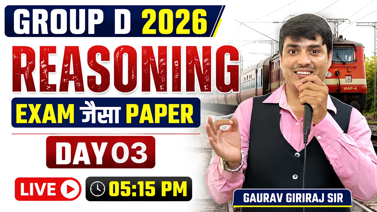 🔥RRB Group D Reasoning | Expected Paper Day 03 | RRB Exam 2026 | Gaurav Giriraj Sir