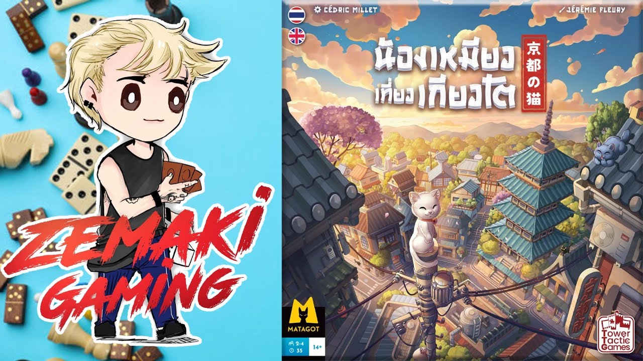 น้องเหมียวเที่ยวเกียวโต (Neko no Kyoto) [Review] ไช้ชีวิตแบบแมวๆ ด้วยจุดมุ่งหมายแบบแมวๆ