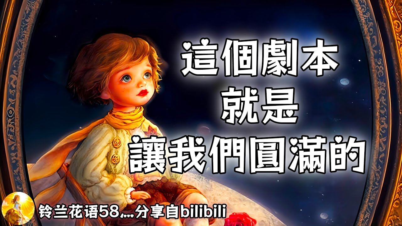 ❰ 雙生知識 ❱  雙火劇本給我們的禮物🎁