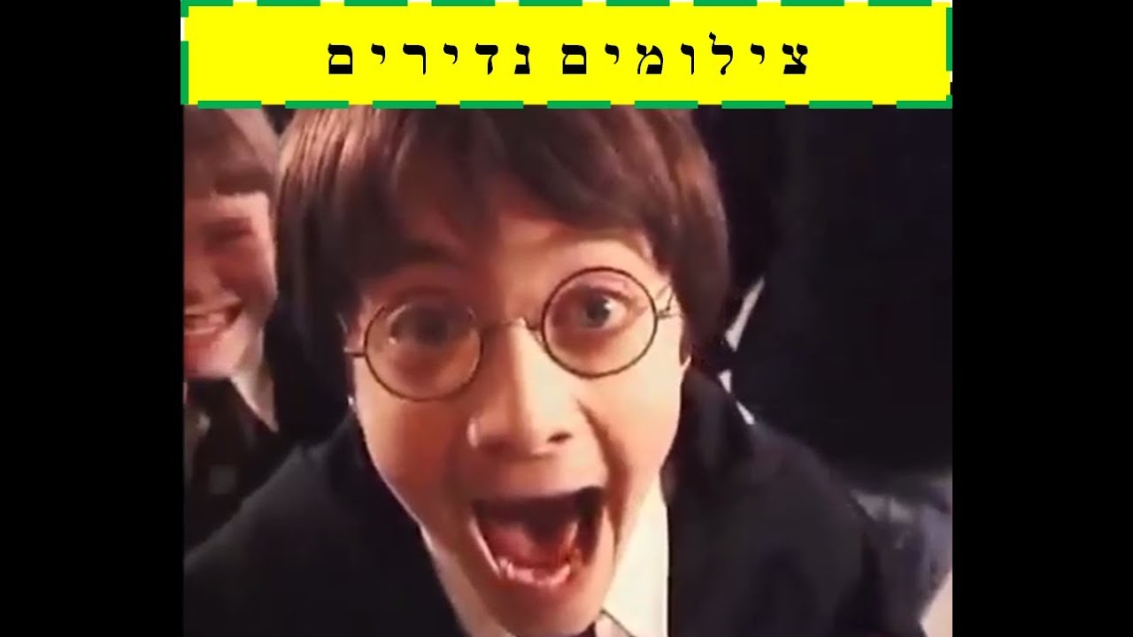 הארי פוטר מאחורי הקלעים