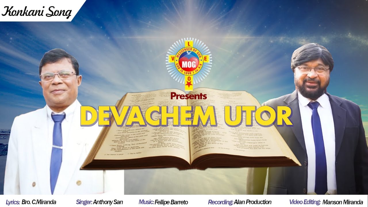 Devachem Utor | Konkani Song | MOG