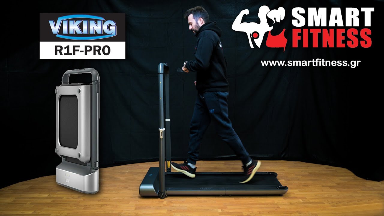 Smartfitness - Αναδιπλούμενος διάδρομος γυμναστικής Viking R1F-PRO (Review)