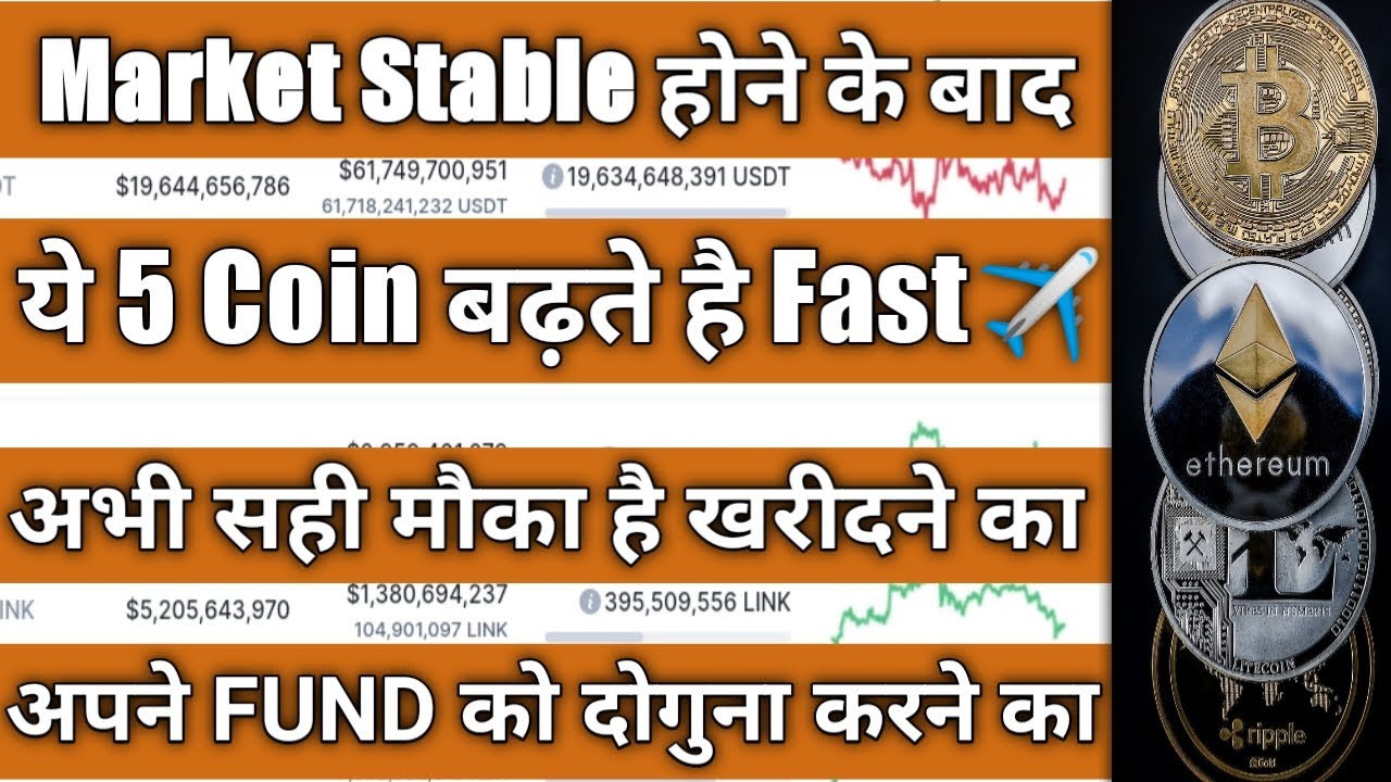5 cheap altcoins to buy now | best cryptocurrency to invest in 2021 | top altcoins to buy now