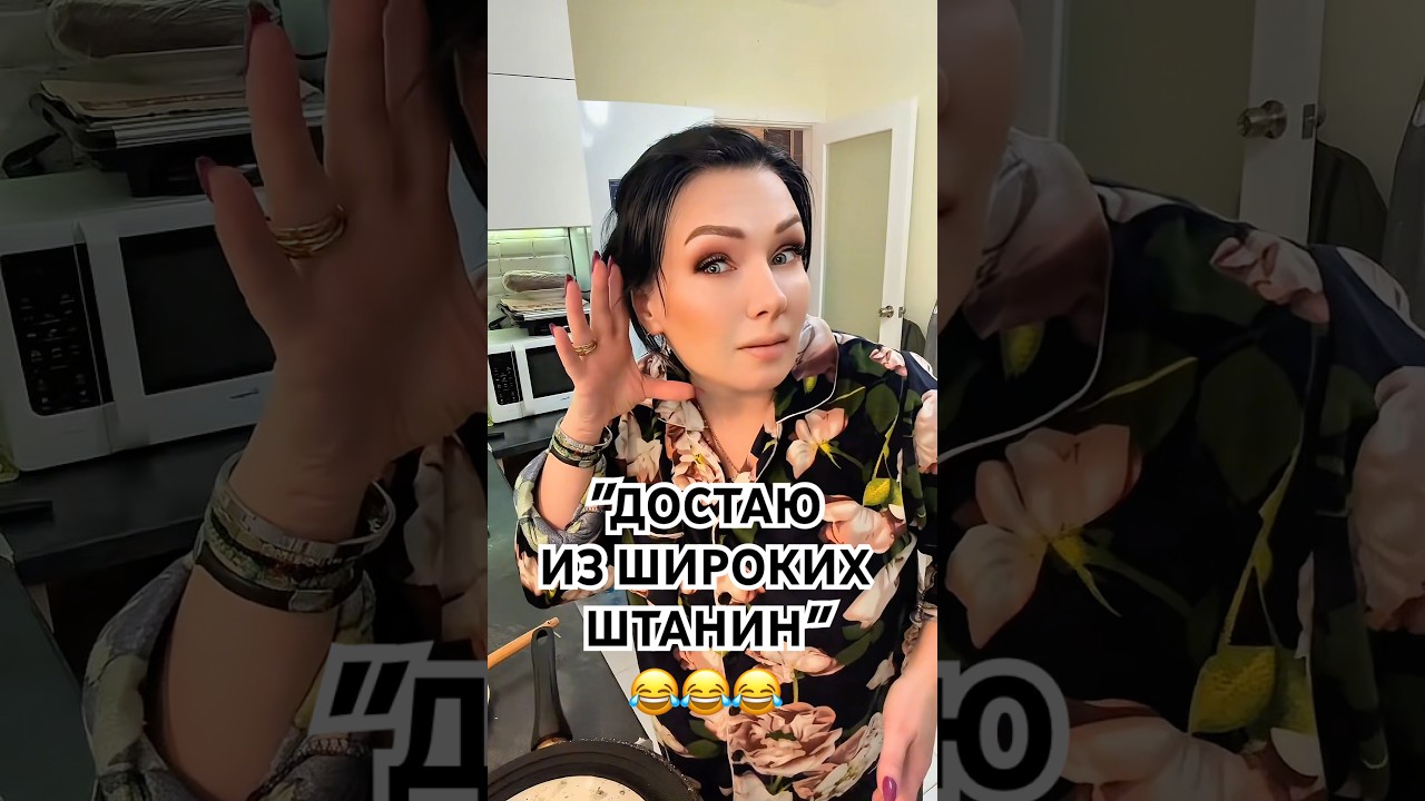 #мем#юмор#смешно#ViralShorts#MustWatch#TikTokComedy#ShortsOfTheDay#EpicFail #lol#pov#trending#funny