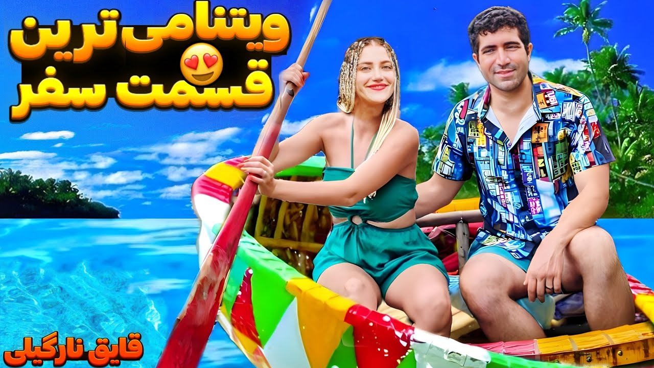 Vietnam 4 🇻🇳 Hue سفر به پایتخت باستانی ویتنام و اصیل ترین تجربه هامون تو این کشور