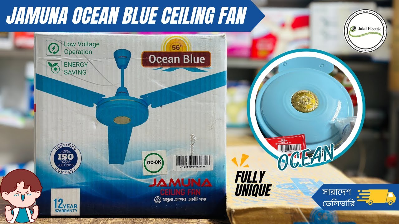 Jamuna Ocean Blue Ceiling Fan Review | Stylish Look, Strong Airflow & Price in Bangladesh 🌀🇧🇩
